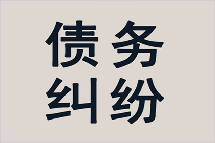 协助物流公司追回200万运输费用